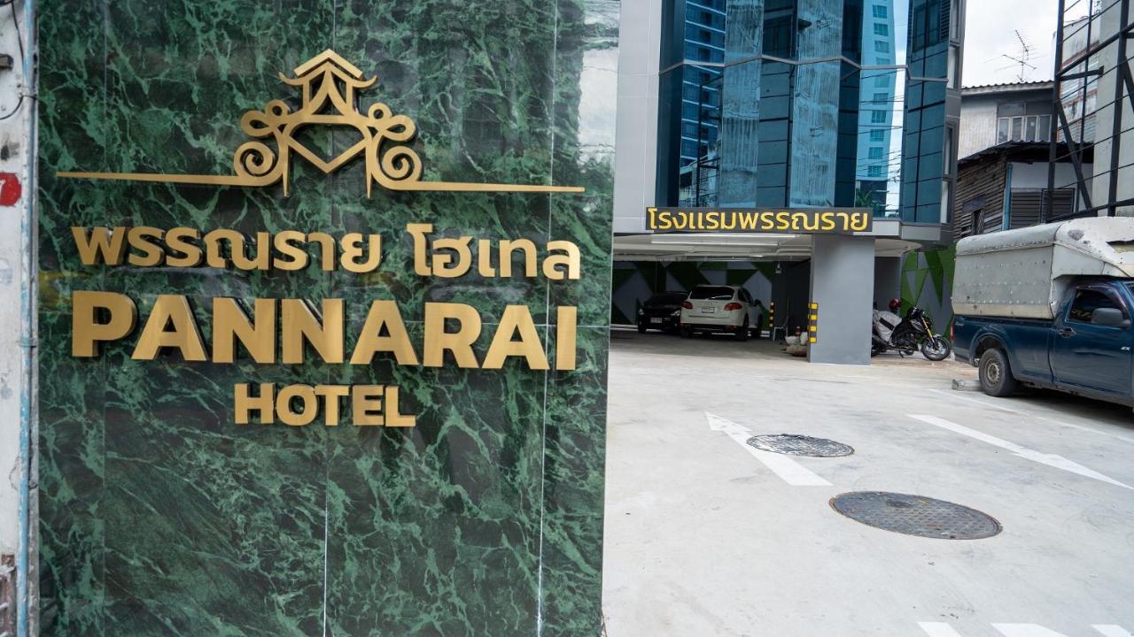 Pannarai Hotel Bangkok-Rangnam Exteriör bild